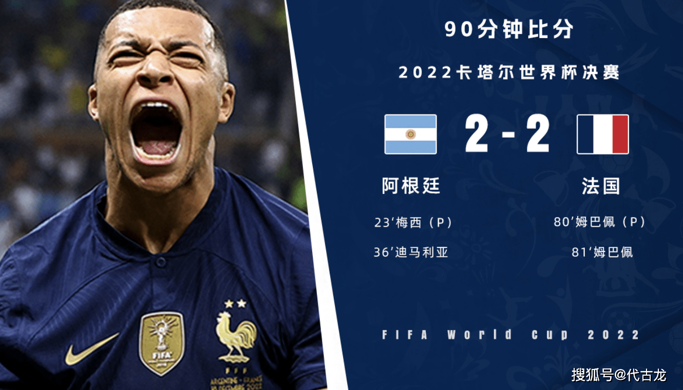 泰国队翻盘法国队，黄鸭组合惊艳四座