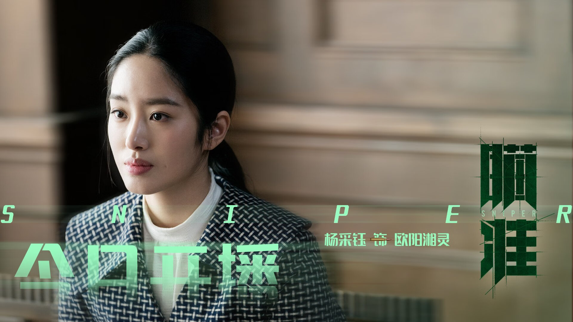 年度焦点之战，浙江队关键战突围爵士