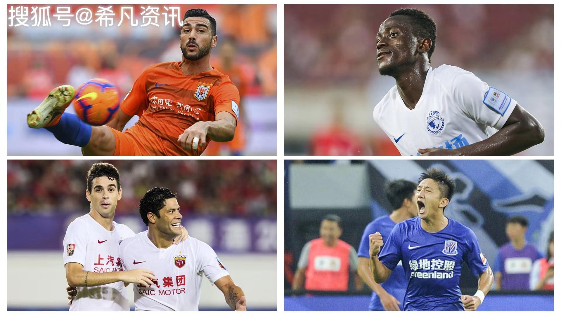 上海绿地队闯入国际赛事半决赛