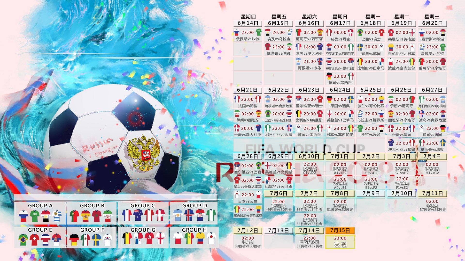 孤星耀世，2026世界杯C组，哥伦比亚险胜葡萄牙，穆西亚拉一剑封喉背后的战术革命